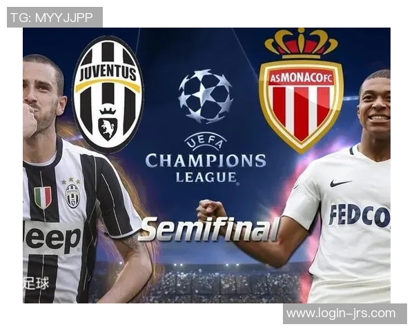 2017年尤文图斯与摩纳哥精彩对决视频回顾与分析