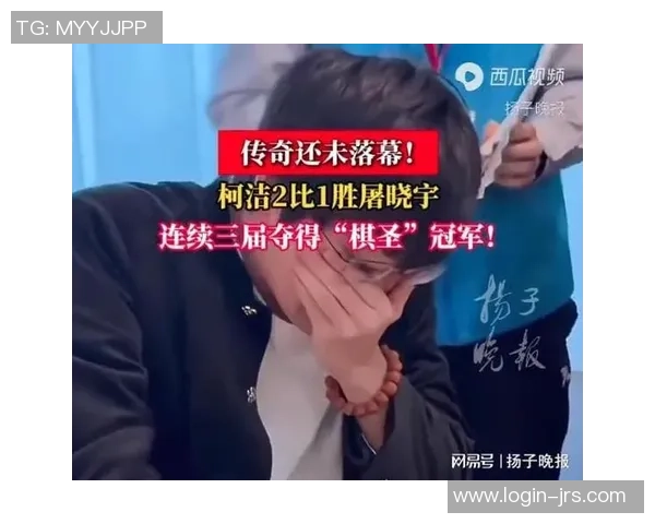 崔哲瀚与柯洁巅峰对决谁将成为围棋界的新王者